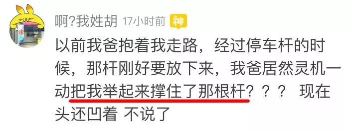 爸爸带娃搞笑名场面看一遍笑一遍,高龄宝爸用背带带娃的搞笑视频