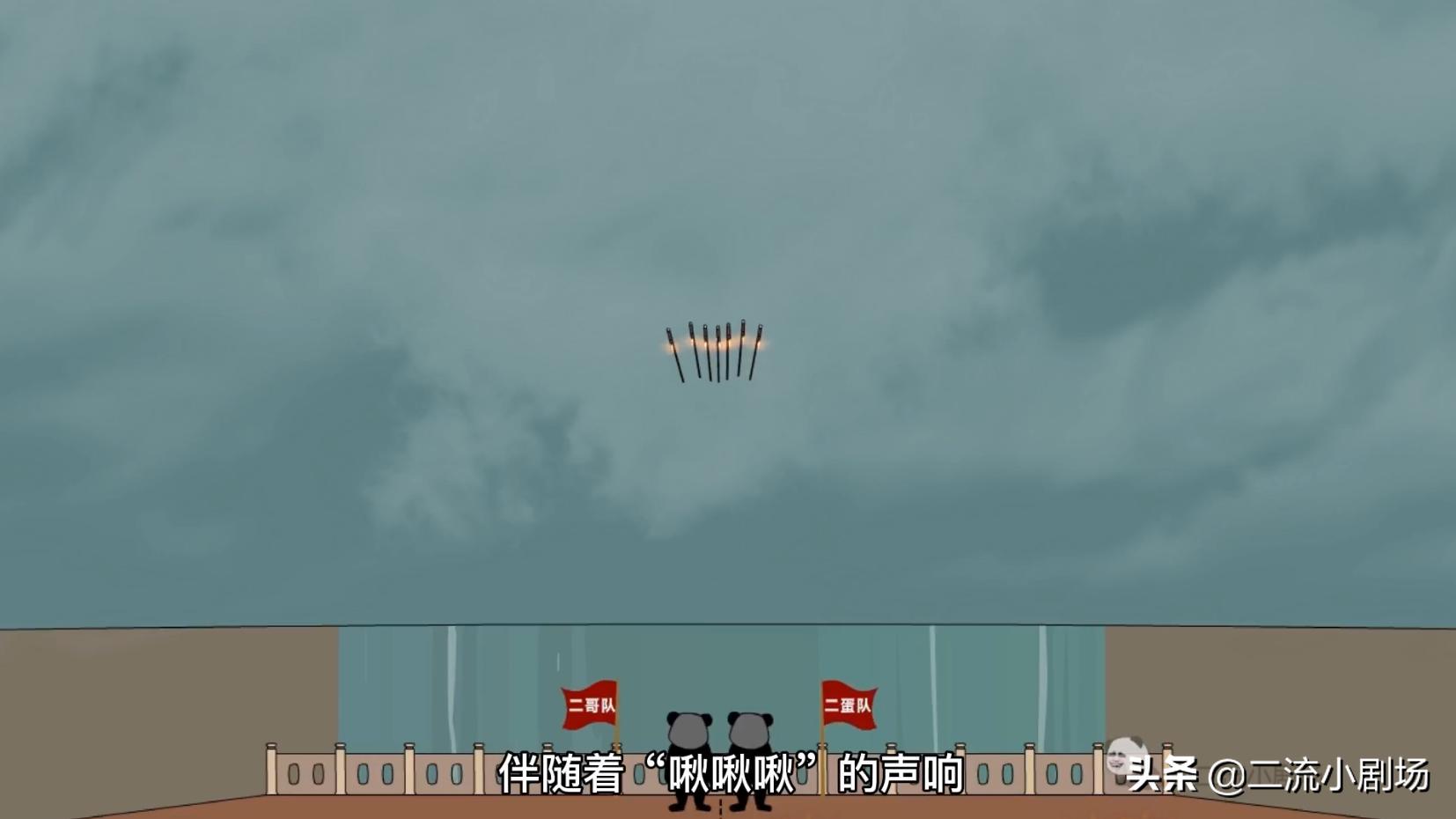 无法超越的炮仗,不太一样的炮仗