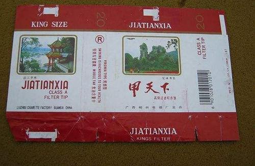 广西人香烟,广西老烟品牌