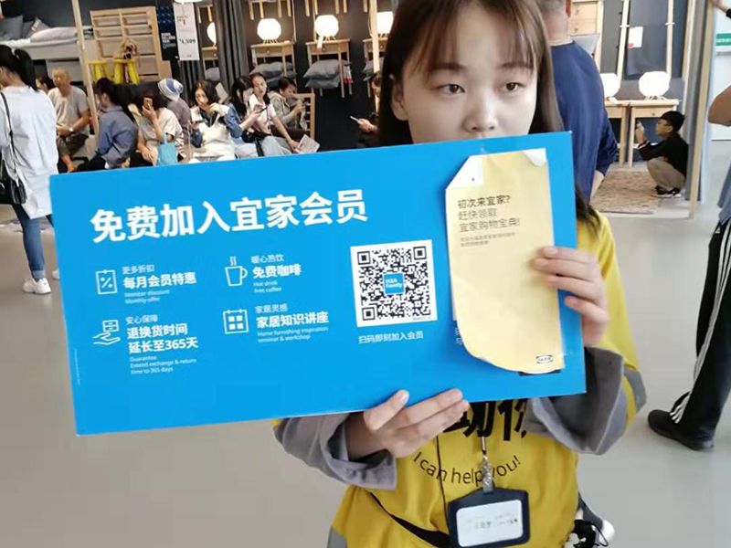 宜家，你来河南来晚了（带你去诳宜家，搭讪办会员的宜家小姐姐）
