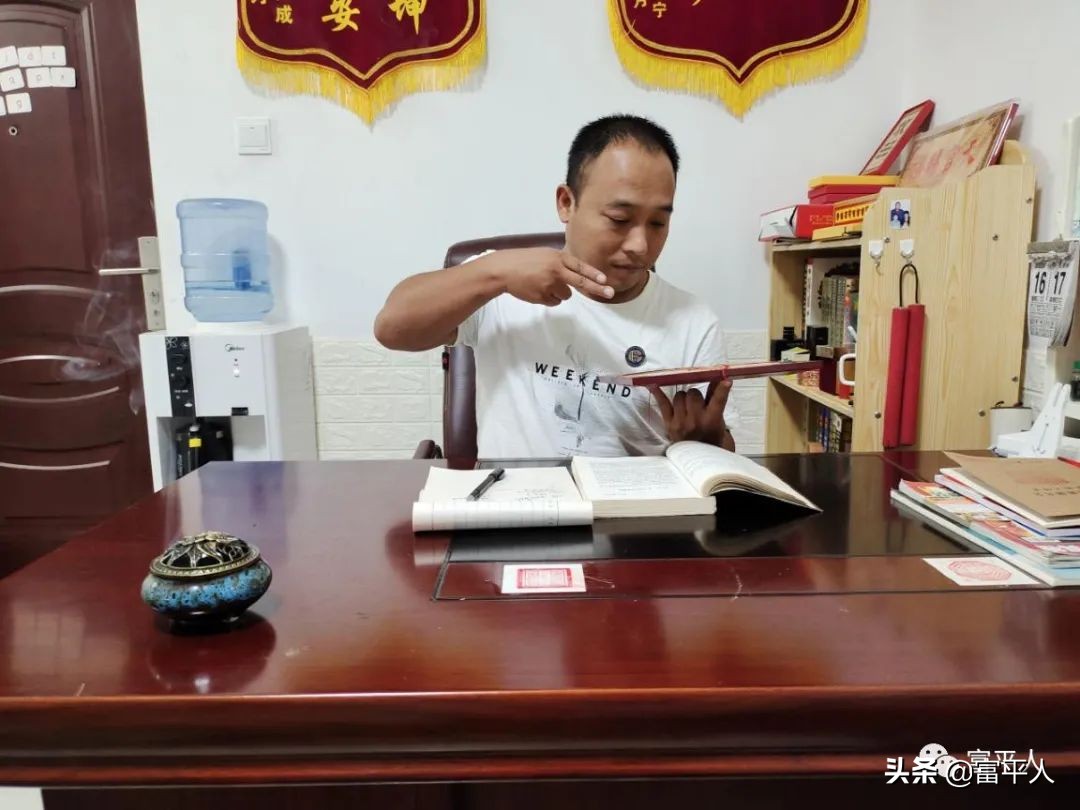 北大田定方,田定方