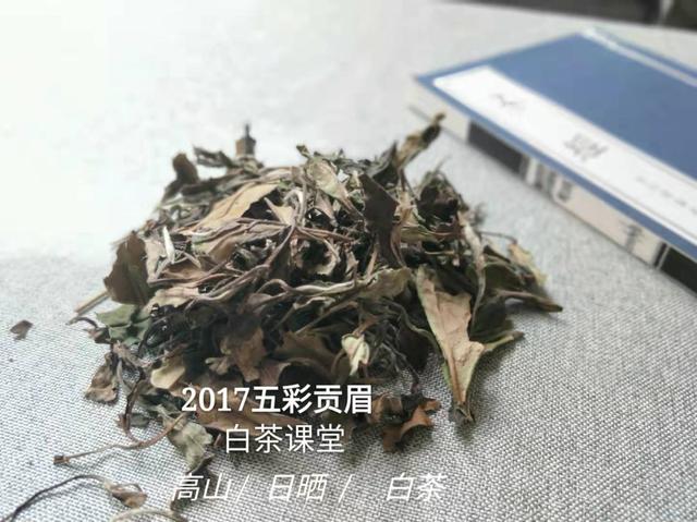 白茶散茶怎么存,白茶饼与散白茶的家常储存方法