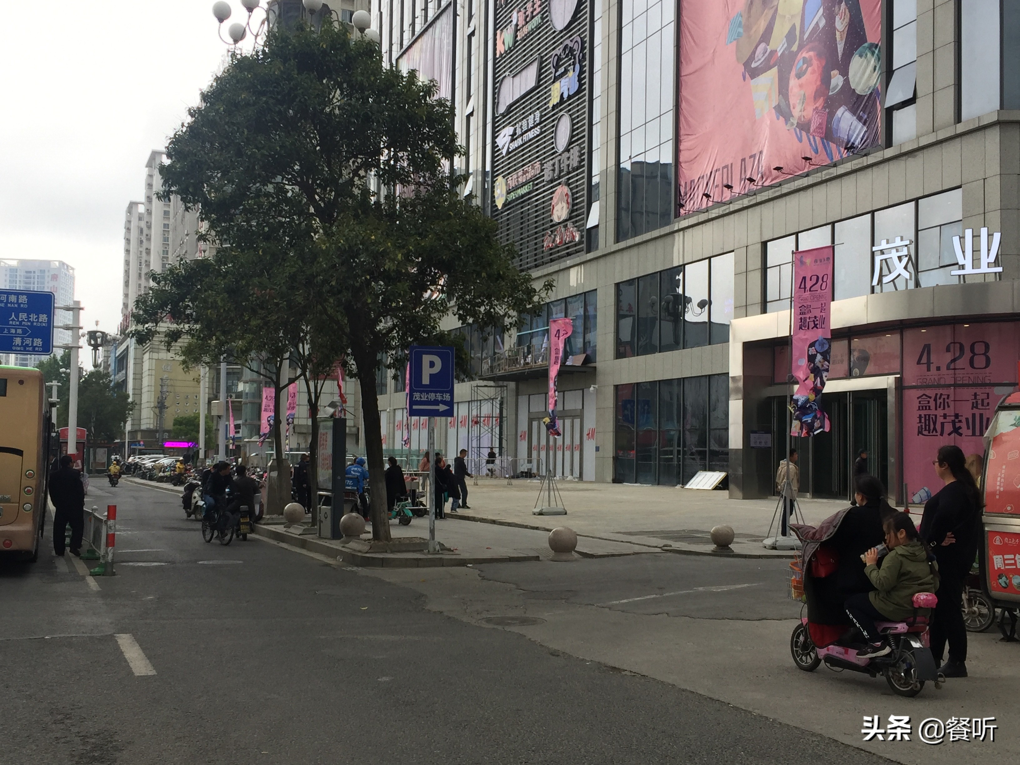 淮安茂业风云再起,淮安茂业哪年开业的