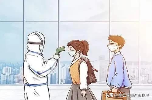 公安局打击网络诈骗,利用网络实施诈骗