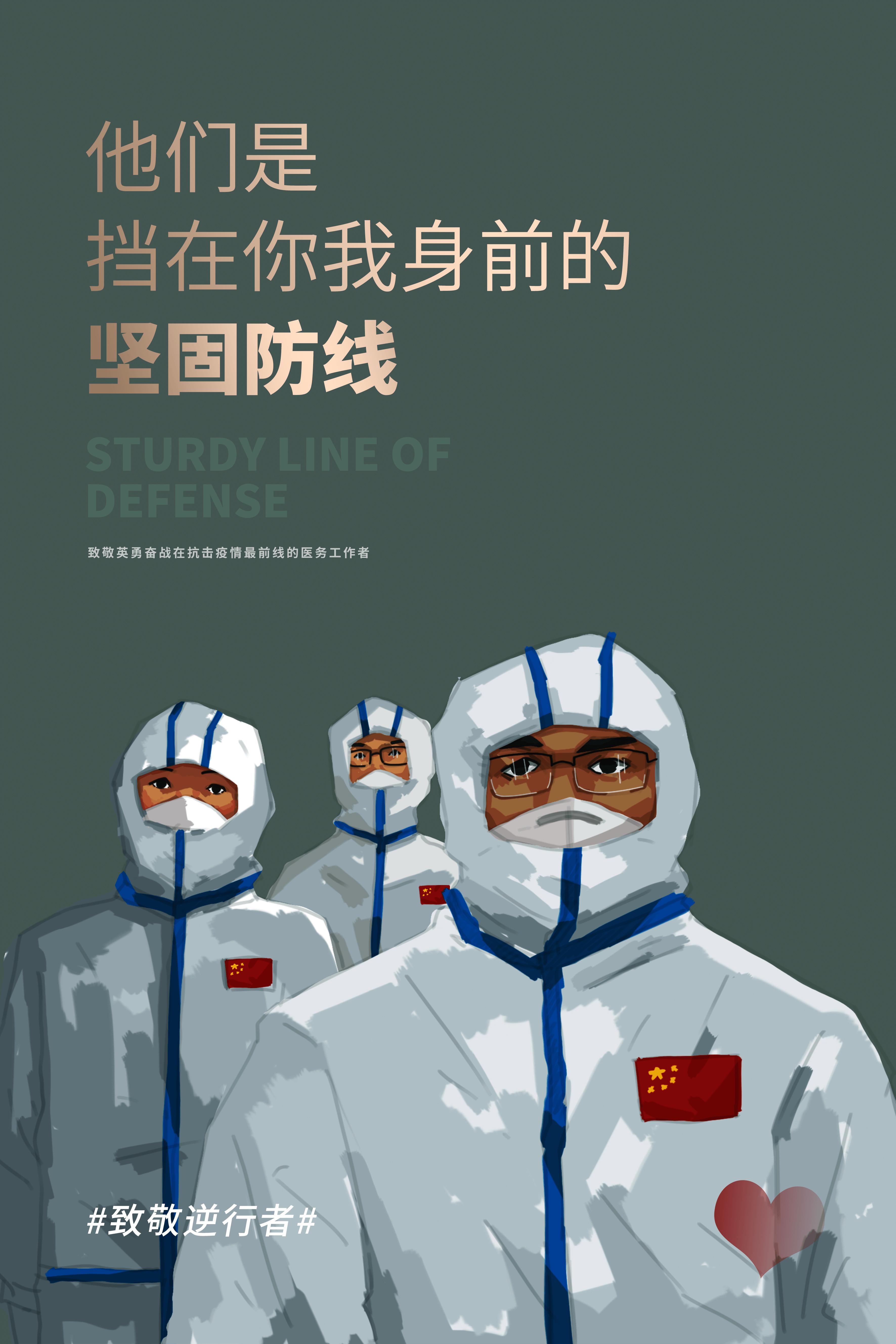 运动保联合「足球力量」为医护人员子女提供免费足球培训