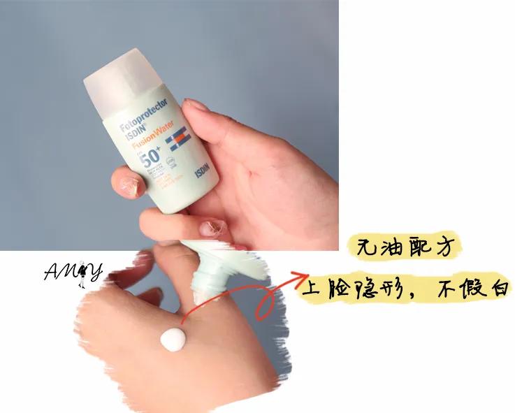 小颠儿老师推荐的平价防晒,推荐款便宜又好用的防晒夏季