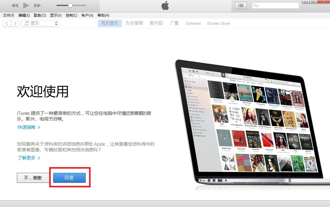 鑻规灉閾冨０鎬庝箞璁剧疆鑷繁鐨勬瓕,濡備綍鐢ㄥ簱涔愰槦璁剧疆鑻规灉閾冨０