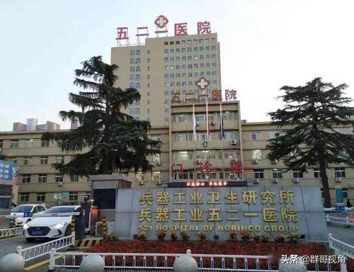 西安市第一医院,西安市红会医院