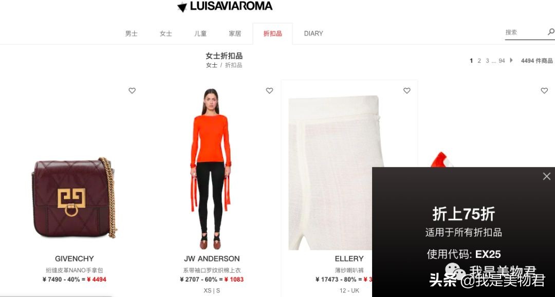 国外购物网站直邮中国地址,海外购物直邮中国