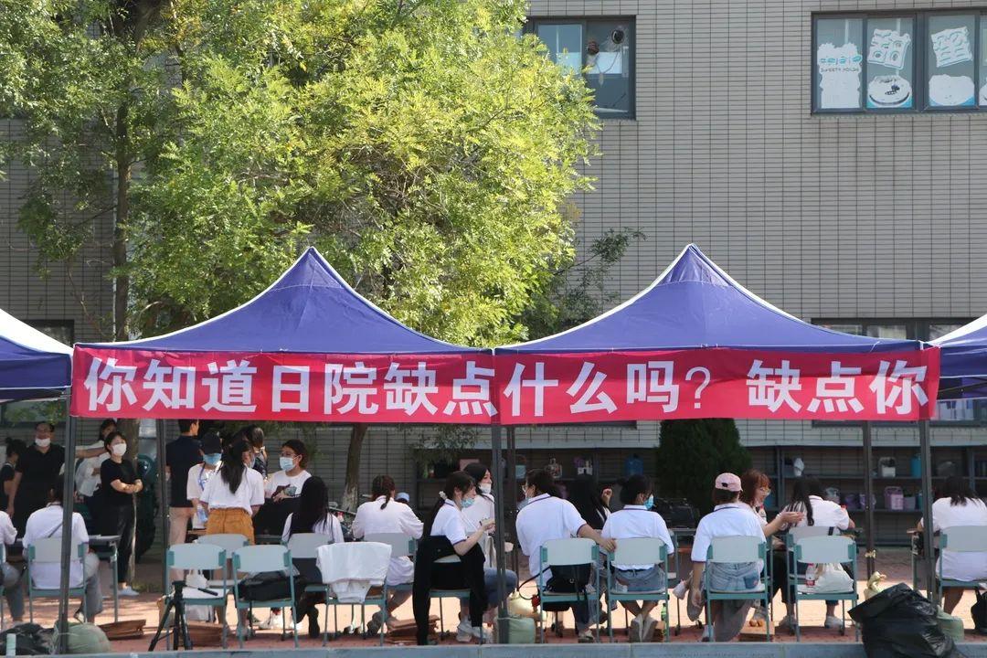 澶у杩庢柊,澶у杩庢柊鍥剧墖