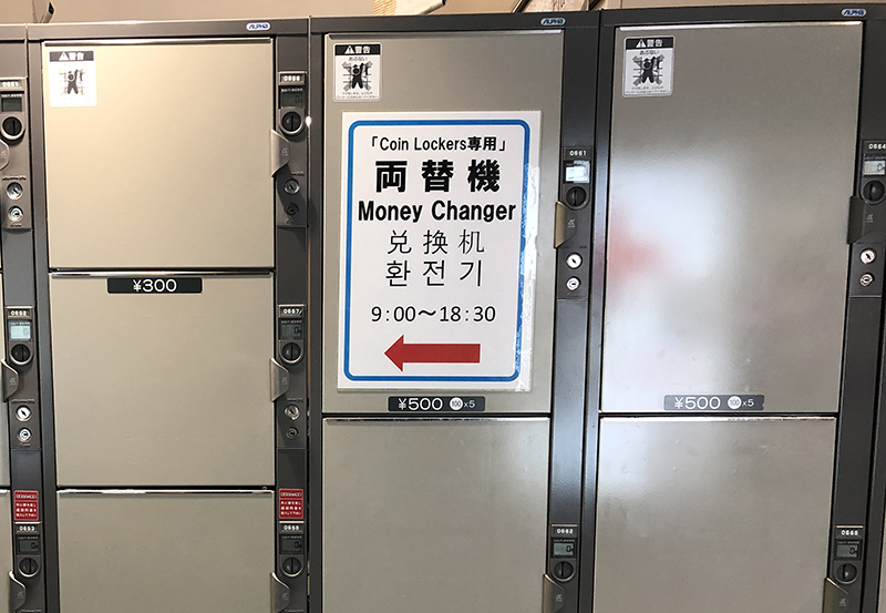 日本的日语怎么样才能简单明白,我不会日语用俄语怎么说