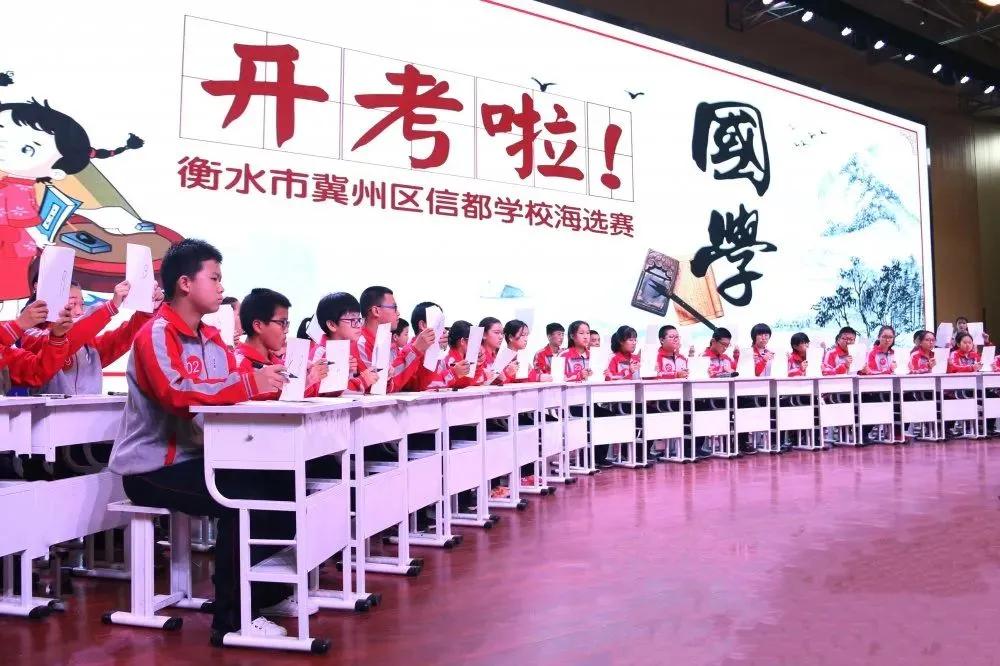 开学啦迎接新生,开学啦迎接新的学期