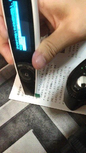 汉王翻译笔哪一款好适合高中生用,汉王e典翻译神器