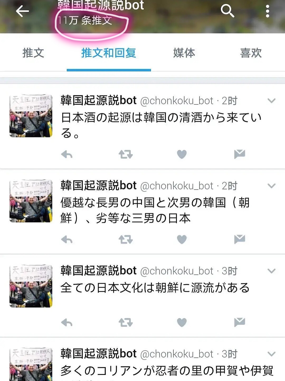 外网热评中国汉服跟韩国韩服,韩国说汉服起源韩服日本网友回怼