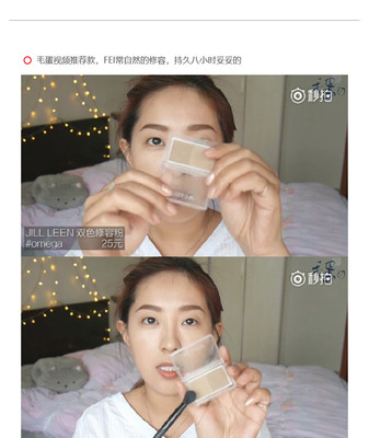 心动狙击的唇妆,心动狙击唇妆