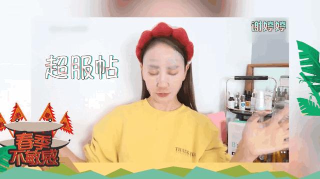 新西兰8分钟面膜真的好吗,新西兰八分钟面膜使用方法