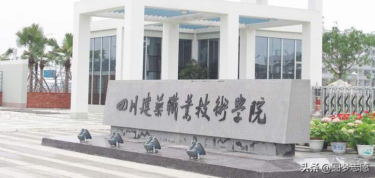 四川大专院校排名前十有哪些大学,四川排名前五的专科大学有哪几所