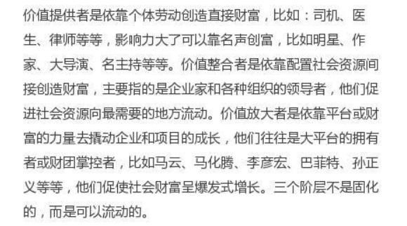 未来中国30个最赚钱的商业模式,未来12个最赚钱的商业模式