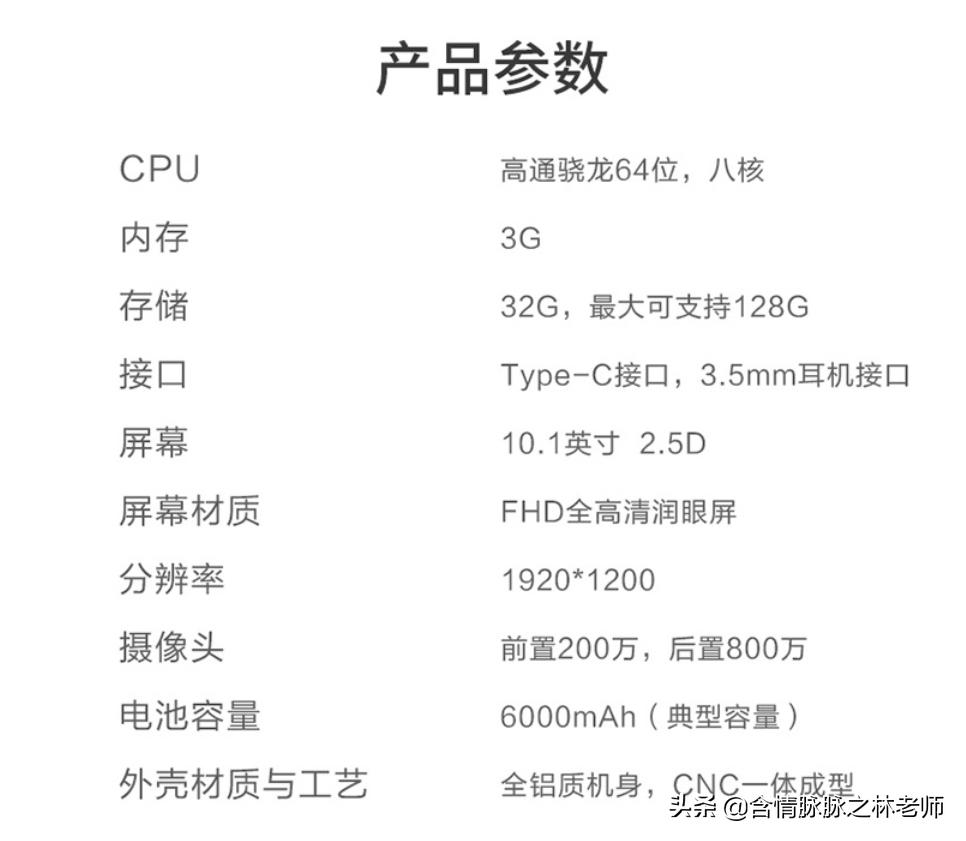 科大讯飞学习机x1pro报价,科大讯飞x1学习机多少钱