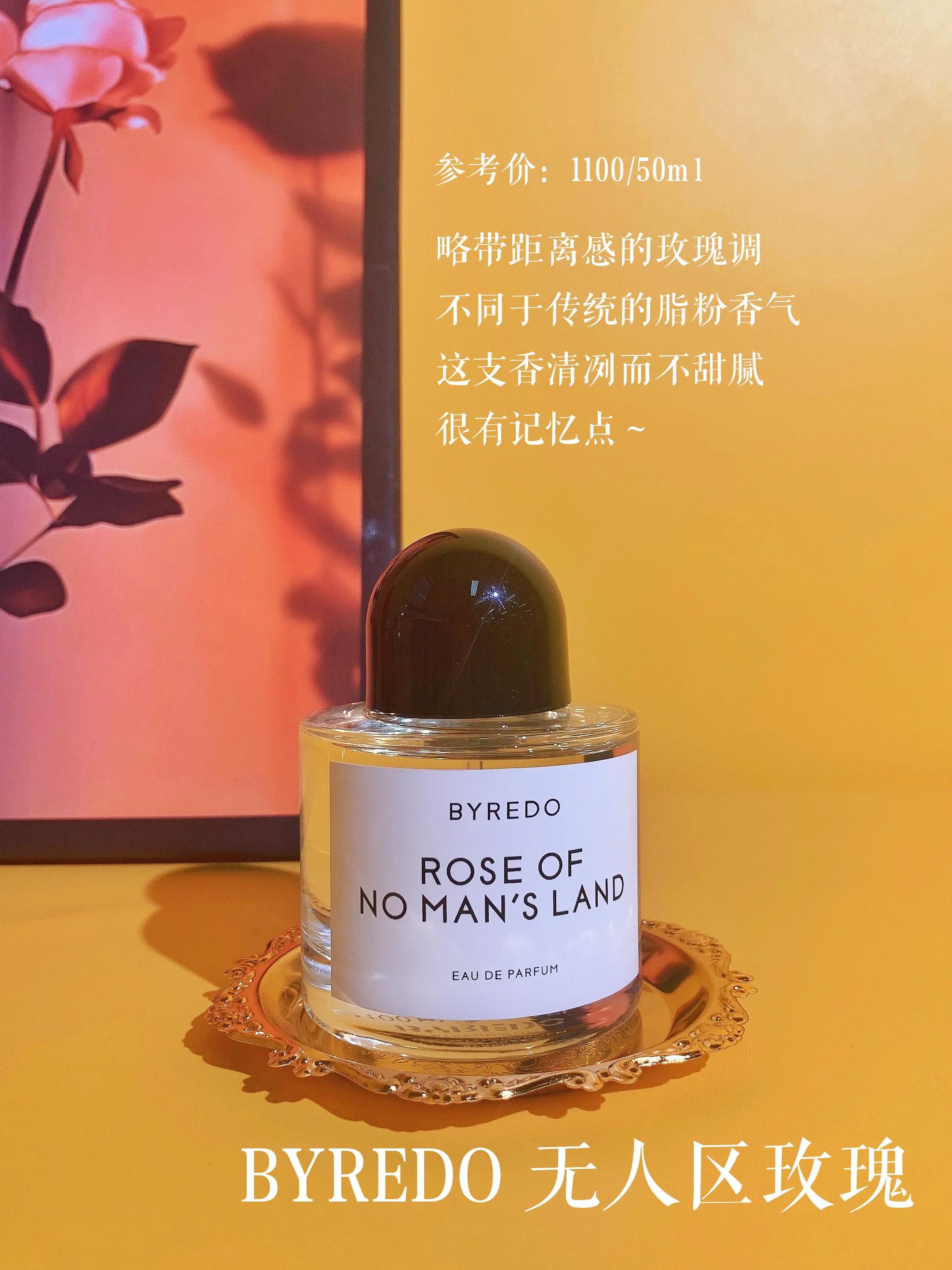 颜值高好闻的大牌香水,高颜值香水超好闻超迷人持久淡香