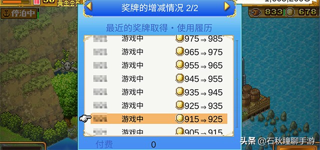 像素养成物语游戏,像素养成手游