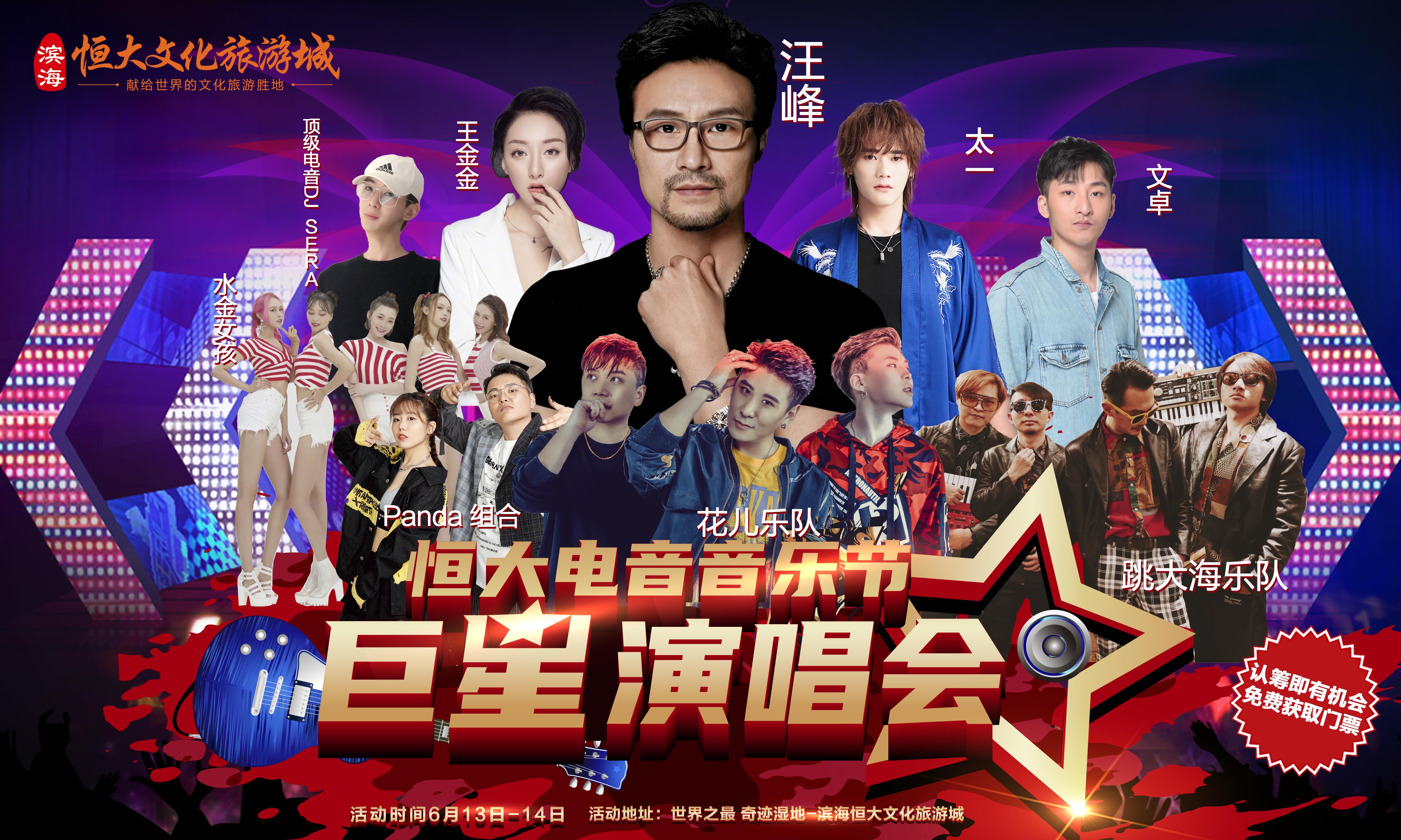 沧州滨海恒大文化旅游城：圈粉无数，狂掀绿色风暴