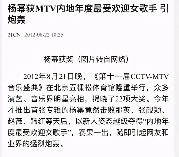 感谢官方mtv,感谢mtv完整版