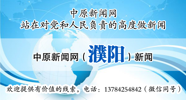 濮阳市油田第一小学2019届9班,濮阳市油田第一小学六一