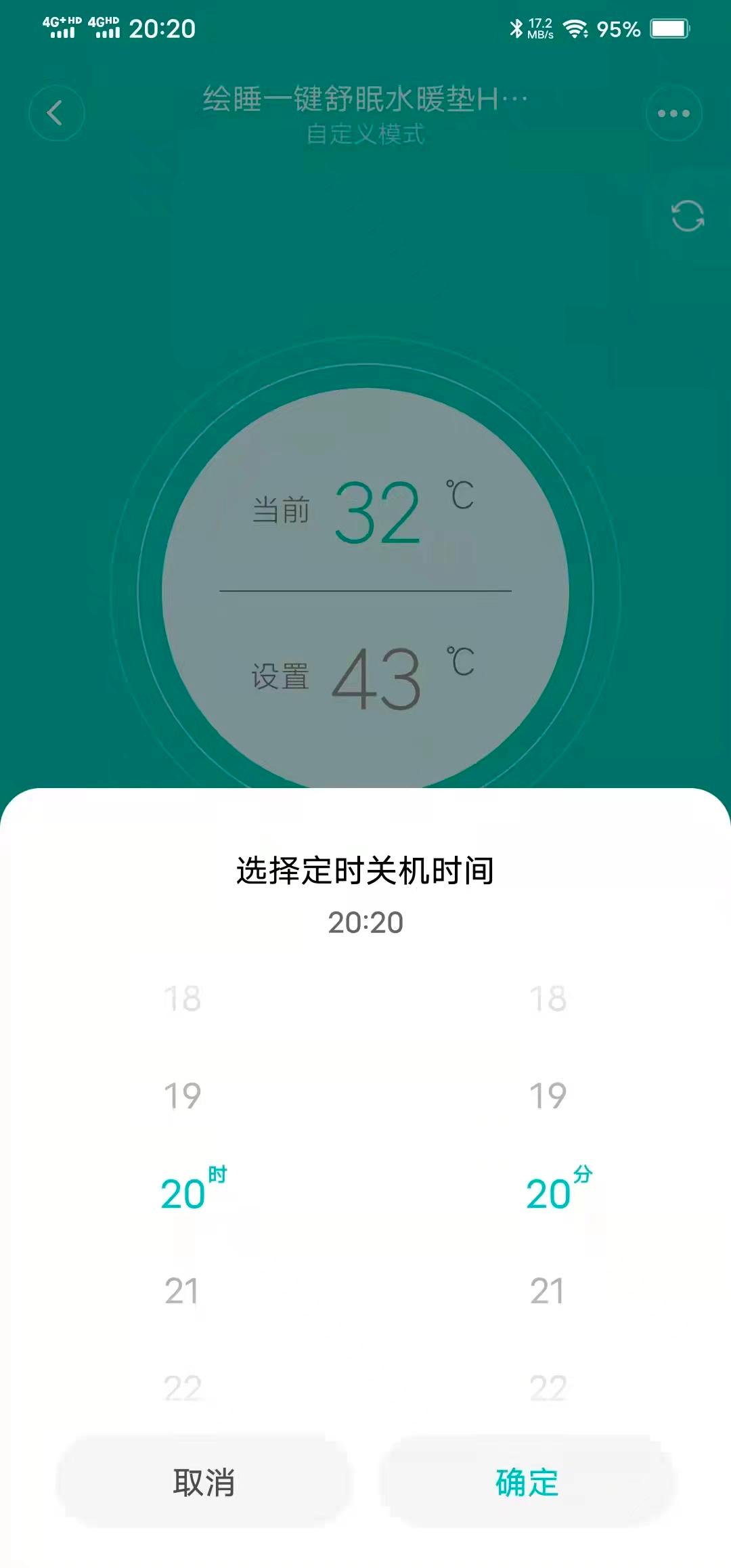 空调干燥，暖气上火，冬季取暖如何做到既暖和还水润？
