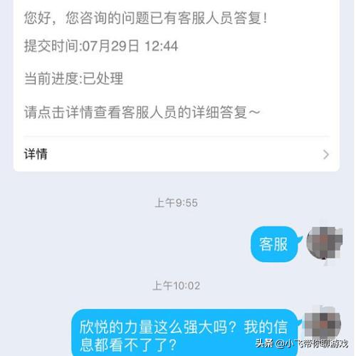 心悦三可以防封号吗,账号被封心悦三怎么解