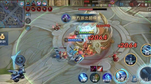 王者荣耀转换情侣关系等级变低,qq王者荣耀亲密度误删了能恢复吗