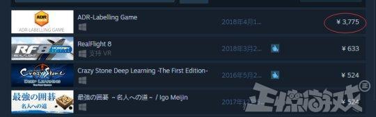 steam最贵的游戏是哪个,steam正常价格里最贵的游戏