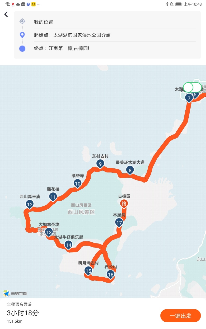 苏州西山景点门票一览表,苏州最值得打卡的小众地方