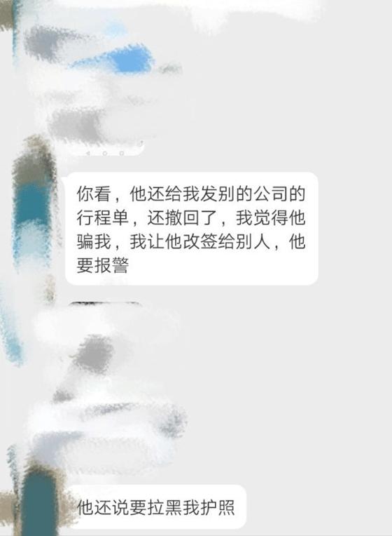 菲律宾回国航班猫腻,网曝菲律宾会有什么新闻