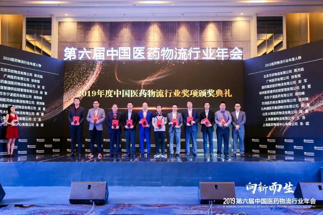 千人年会盛典,千人年会盛宴