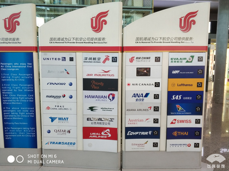 国航白金卡头等舱,国航白金卡选座