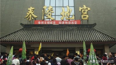 秦始皇陵为何选择在骊山脚下,秦始皇骊山陵墓有多深