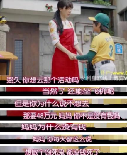 看了肯德基里的这对父子，才明白为什么有些孩子，一生都富不起来