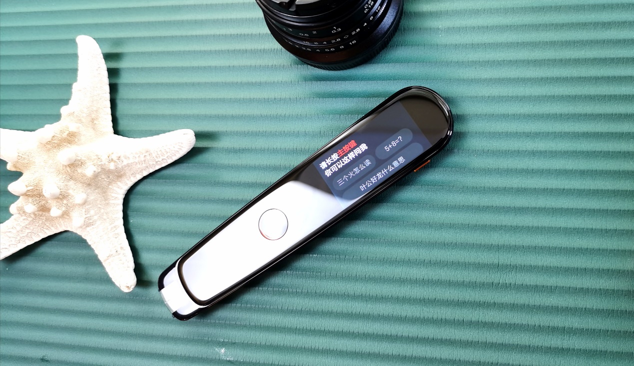 有道词典笔2加强版和经典版,有道词典笔2加强版与2.0顶配版