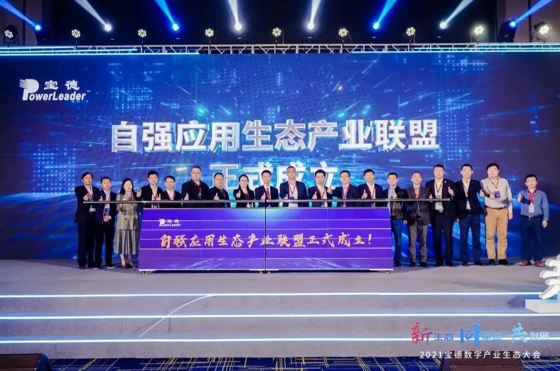 宝德:新计算时代在等待一个“超级英雄”