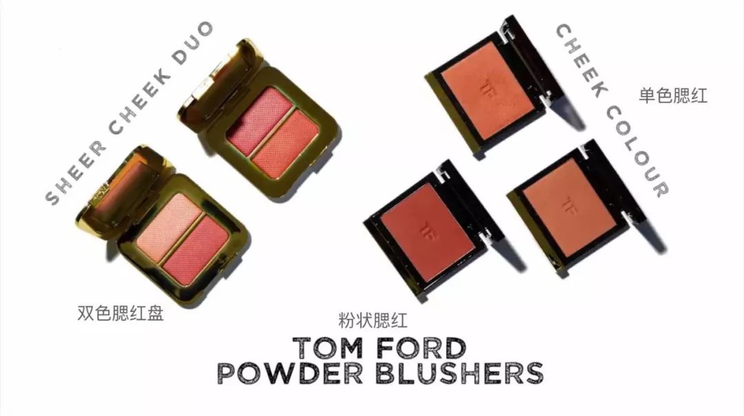 tomford口红哪个色号好,化妆品tomford