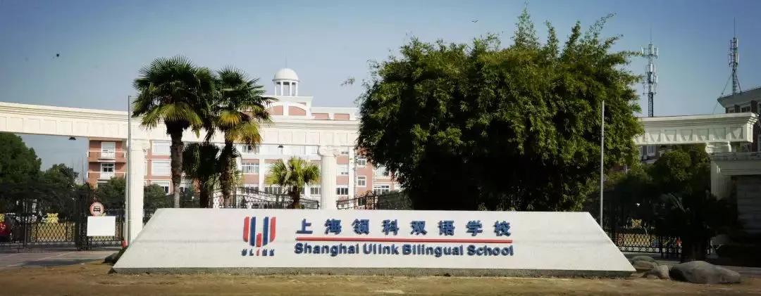 上海民办学校政府给补贴吗,上海有哪些花钱就能进的民办学校