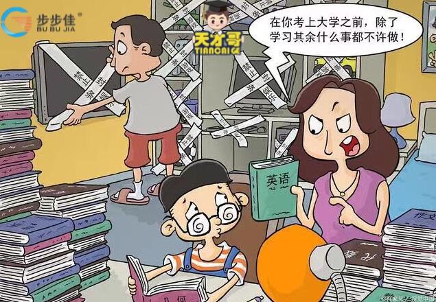 双减政策带来的教育启示,双减背景下如何提高教育教学质量