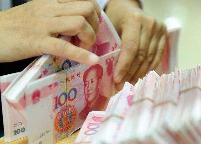 央行两类存款限制,央行对存款的最新规定文件