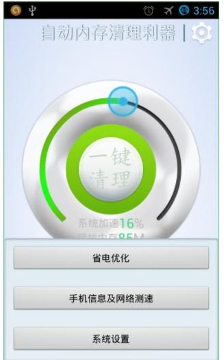 手机qq内存占了10个g怎么清理,抖音占手机内存9个g怎么清理