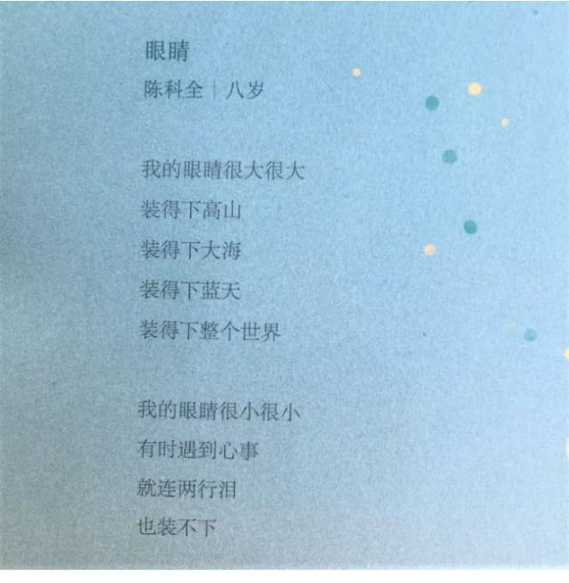 童诗大全100首图片,童诗30个字大全