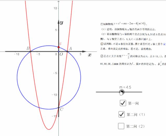 2020广州中考数学第25题详解,2020广州中考压轴题25题