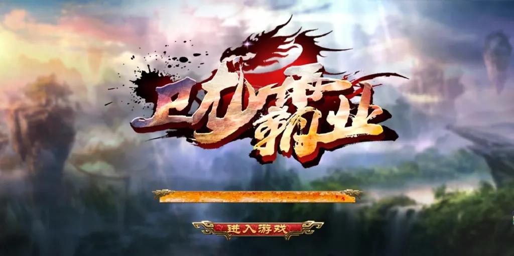 卫龙集团董事长刘卫平采访,卫龙集团创始人刘卫平