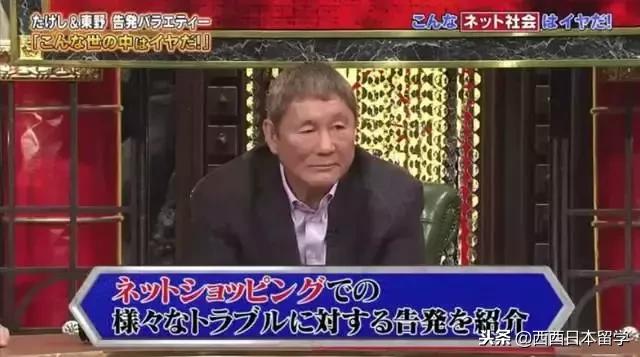 日本吐槽中国综艺节目,日本综艺吐槽中国