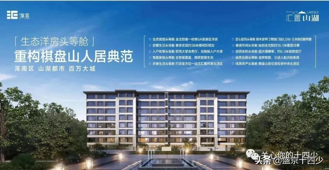 花溪万达文旅城规划图,阳逻万达文旅城规划图